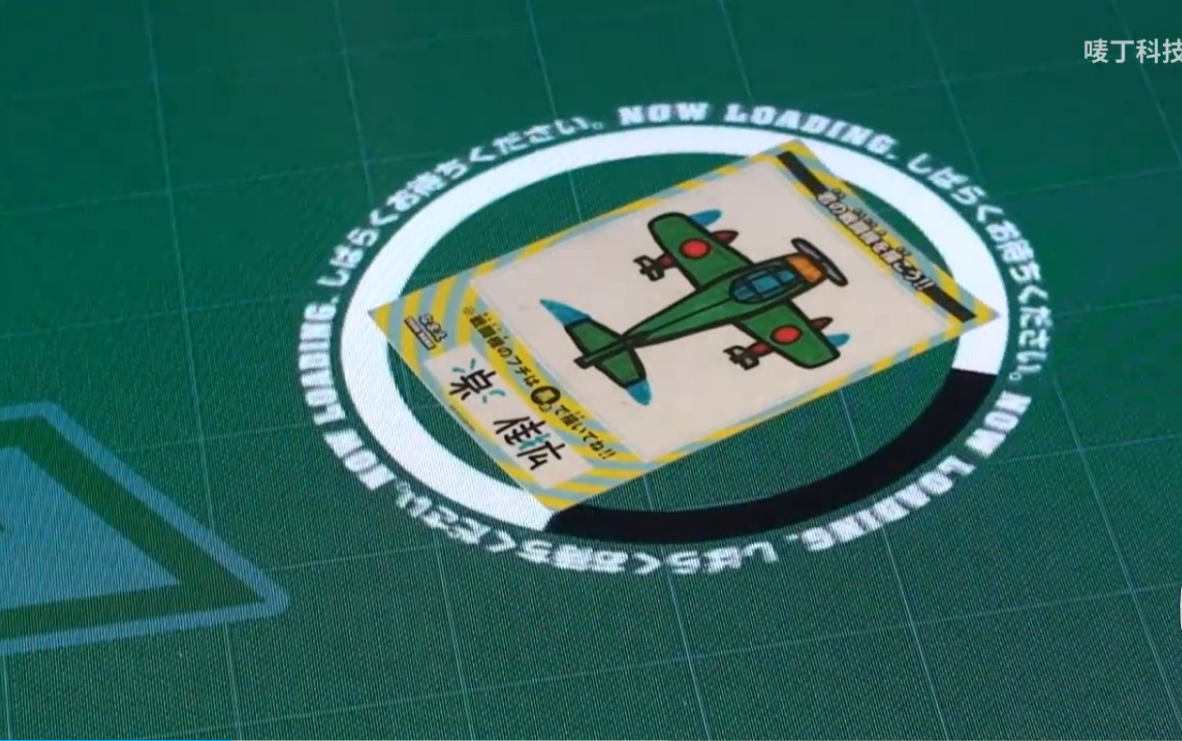 Section image